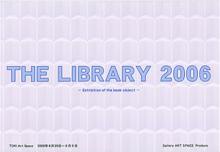 library06